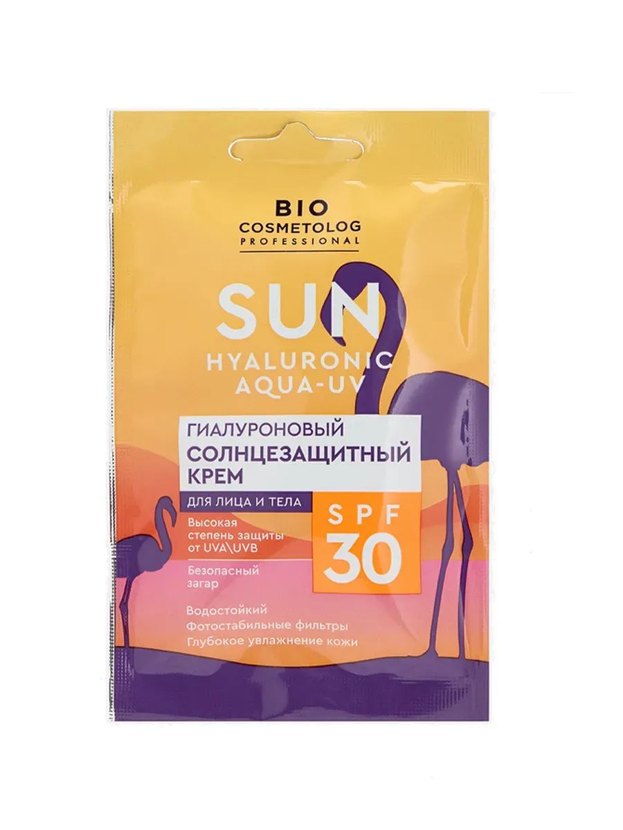 Крем солнцезащитный БИО КОСМЕТОЛОГ Гиалуроновый SPF30 25мл