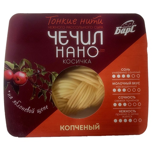 Сыр рассольный СИББАРС Чечил-нано копченый косичка бзмж 40% 80г