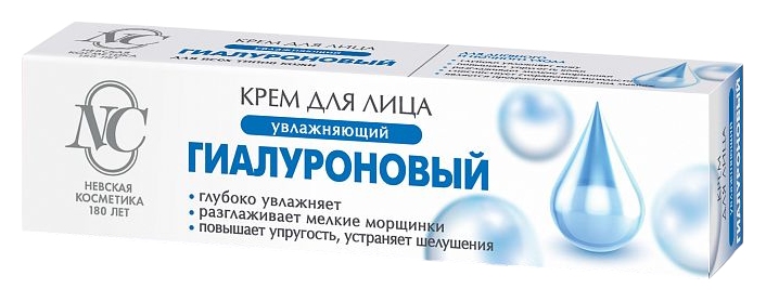 Крем для лица НЕВСКАЯ КОСМЕТИКА Гиалуроновый 40мл