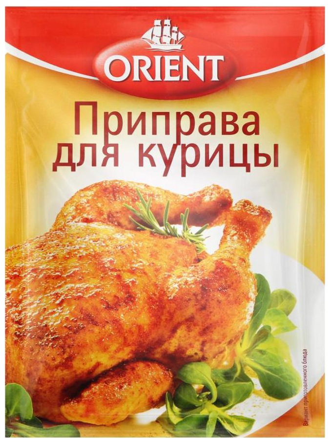Приправа ОРИЕНТ  для курицы с чесноком м/у 20г