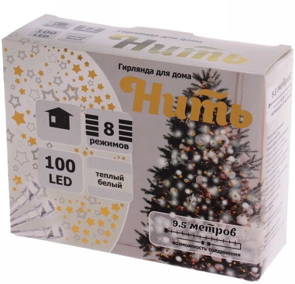 Гирлянда светодиодная СЕРПАНТИН 100 LED ламп теплый белый 9.5м арт.725-0565