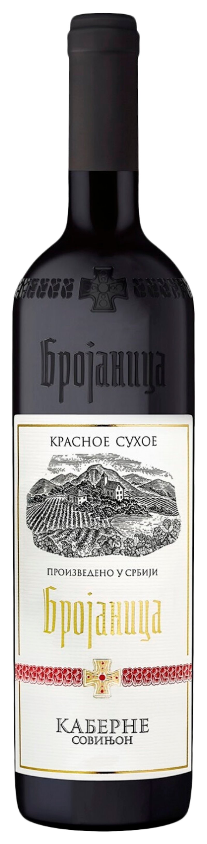 Вино БРОЯНИЦА Каберне Совиньон красное сух 12% 0.75л
