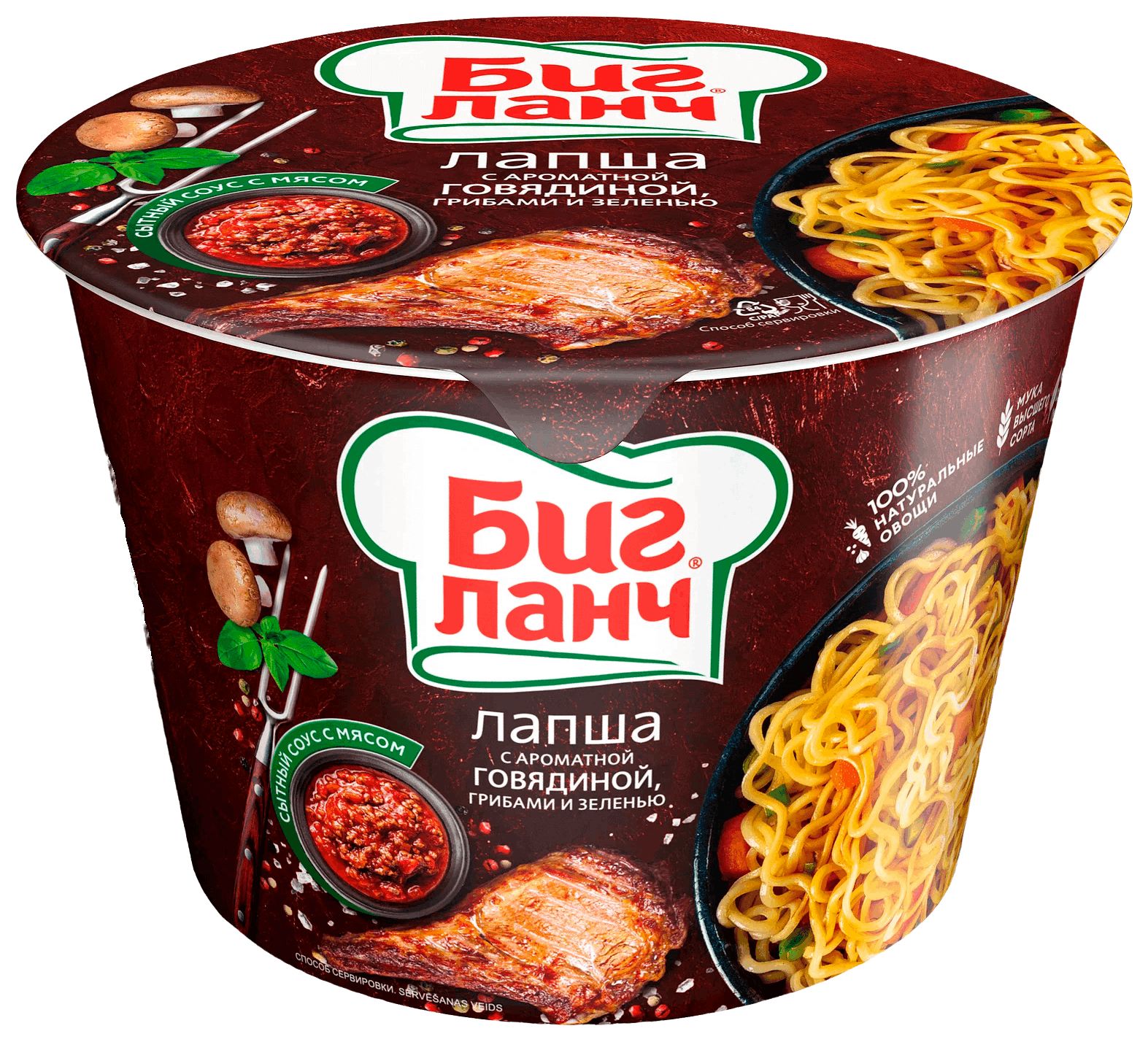 Лапша б/п БИГ ЛАНЧ говядина грибы зелень 90г