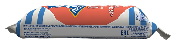 Сырок глазированный ПРОСТОКВАШИНО Клубничное варенье бзмж 23% 40г