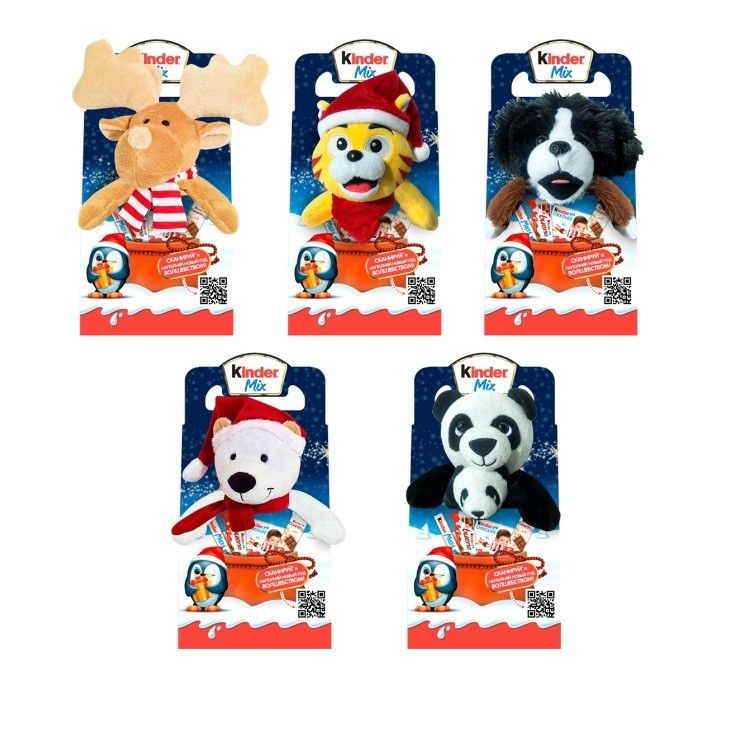 Новогодний подарок КИНДЕР Микс с игрушкой карт/уп 174г