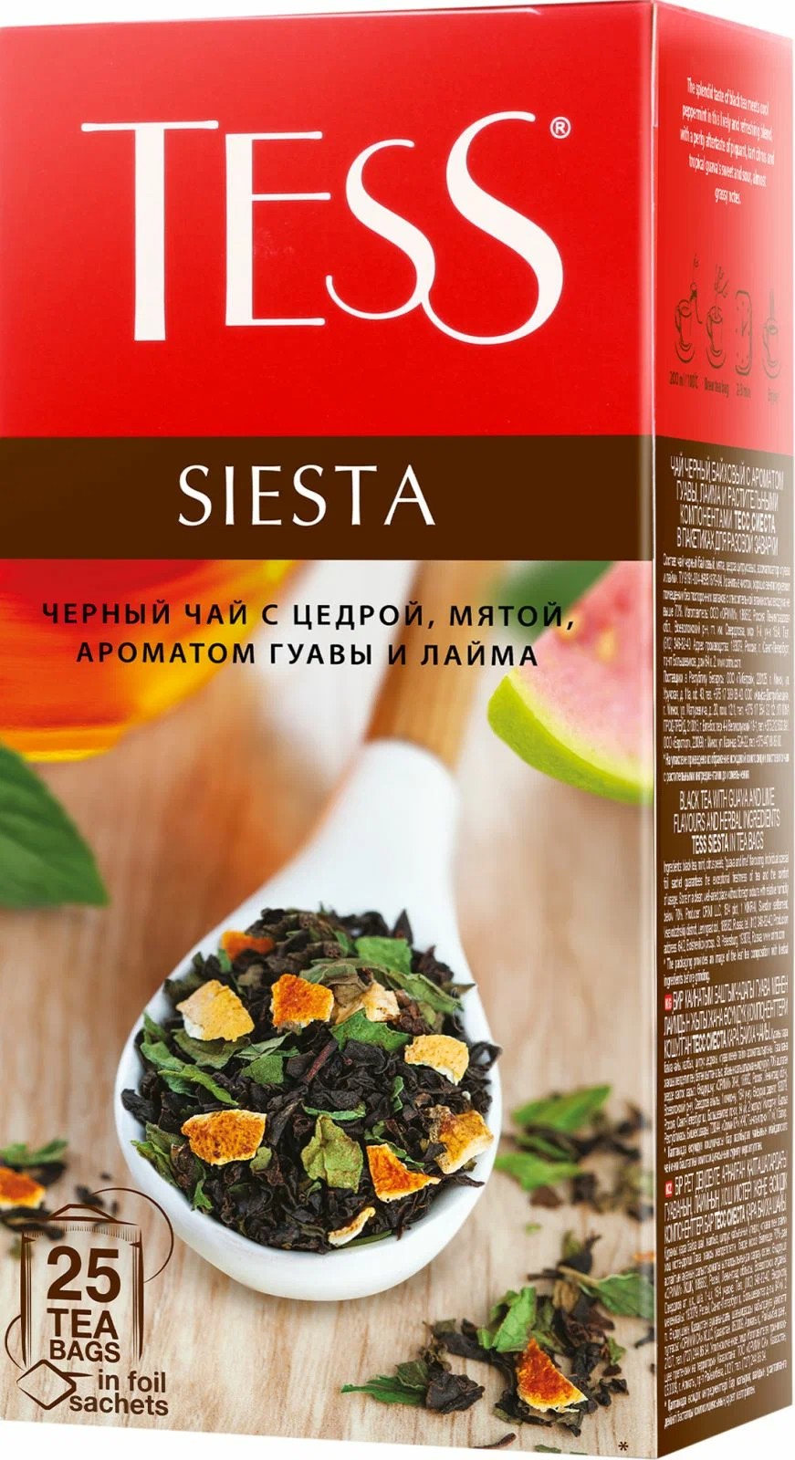 Чай ТЕСС Сиеста черный 25пак
