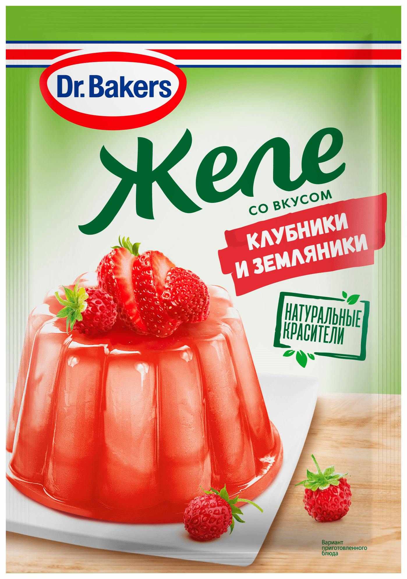 Желе ДОКТОР БЕЙКЕРС со вкусом клубники и земляники 45г