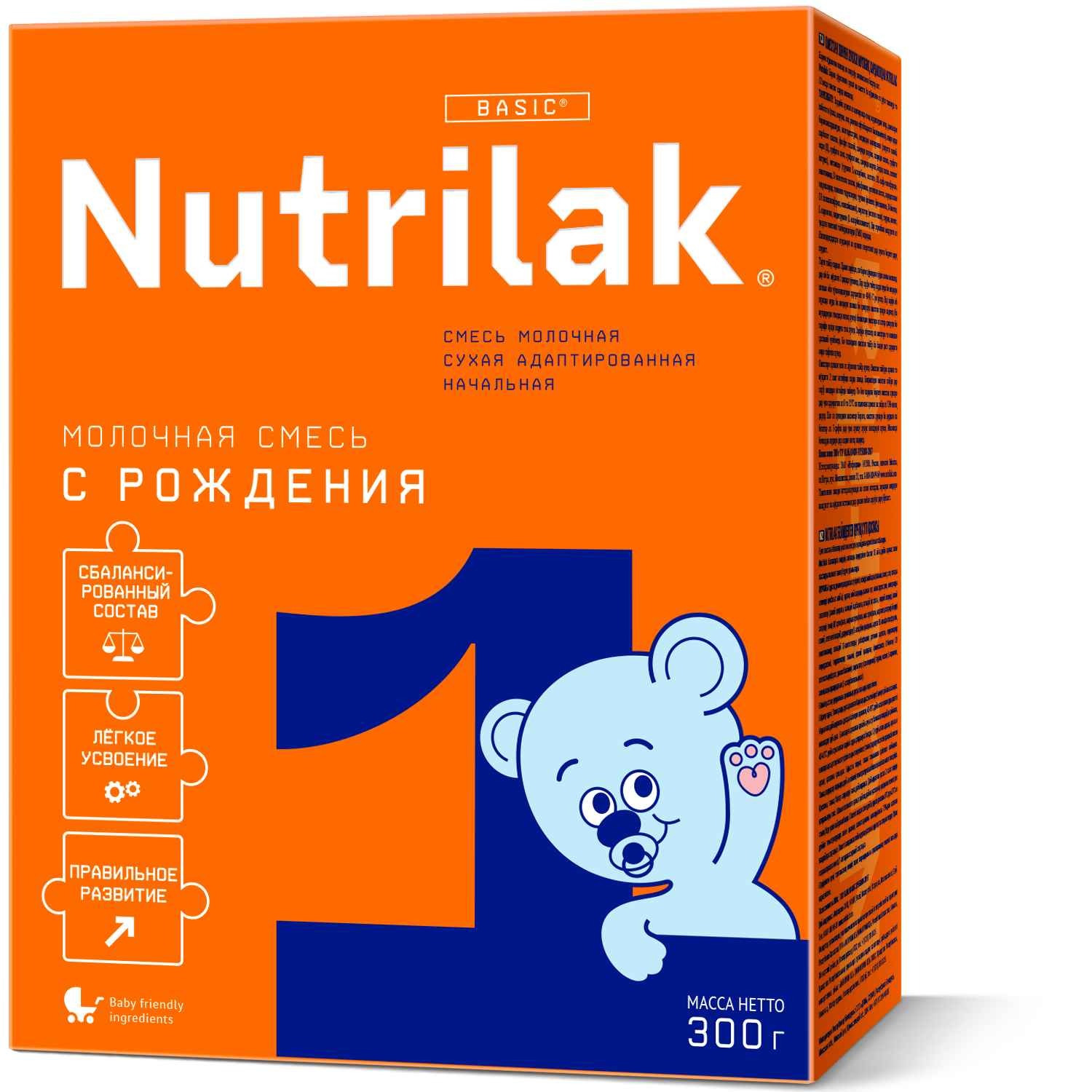 Смесь НУТРИЛАК 1 с 0 до 6 мес бзмж карт/уп 300г