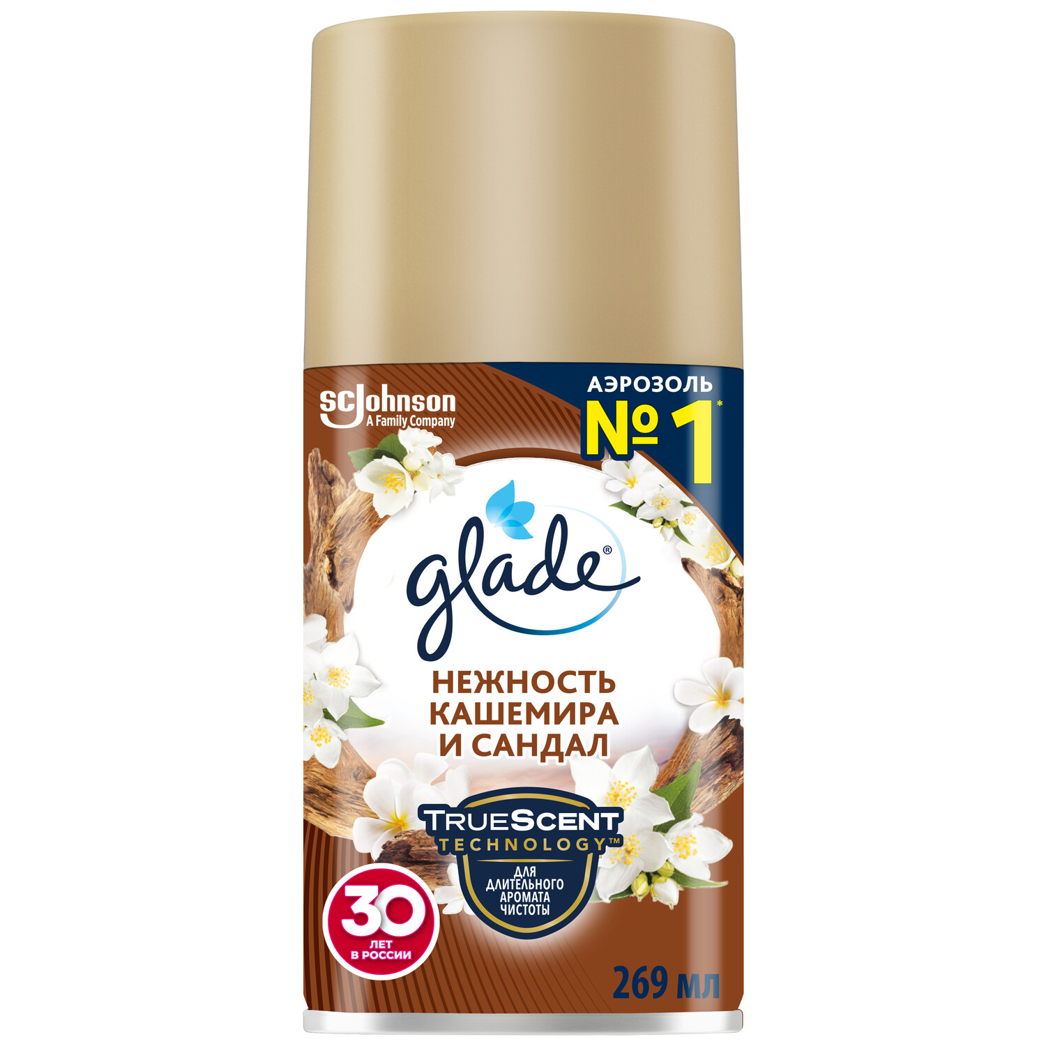 Освежитель воздуха ГЛЕЙД Нежность кашемира сандал сменный блок 269мл