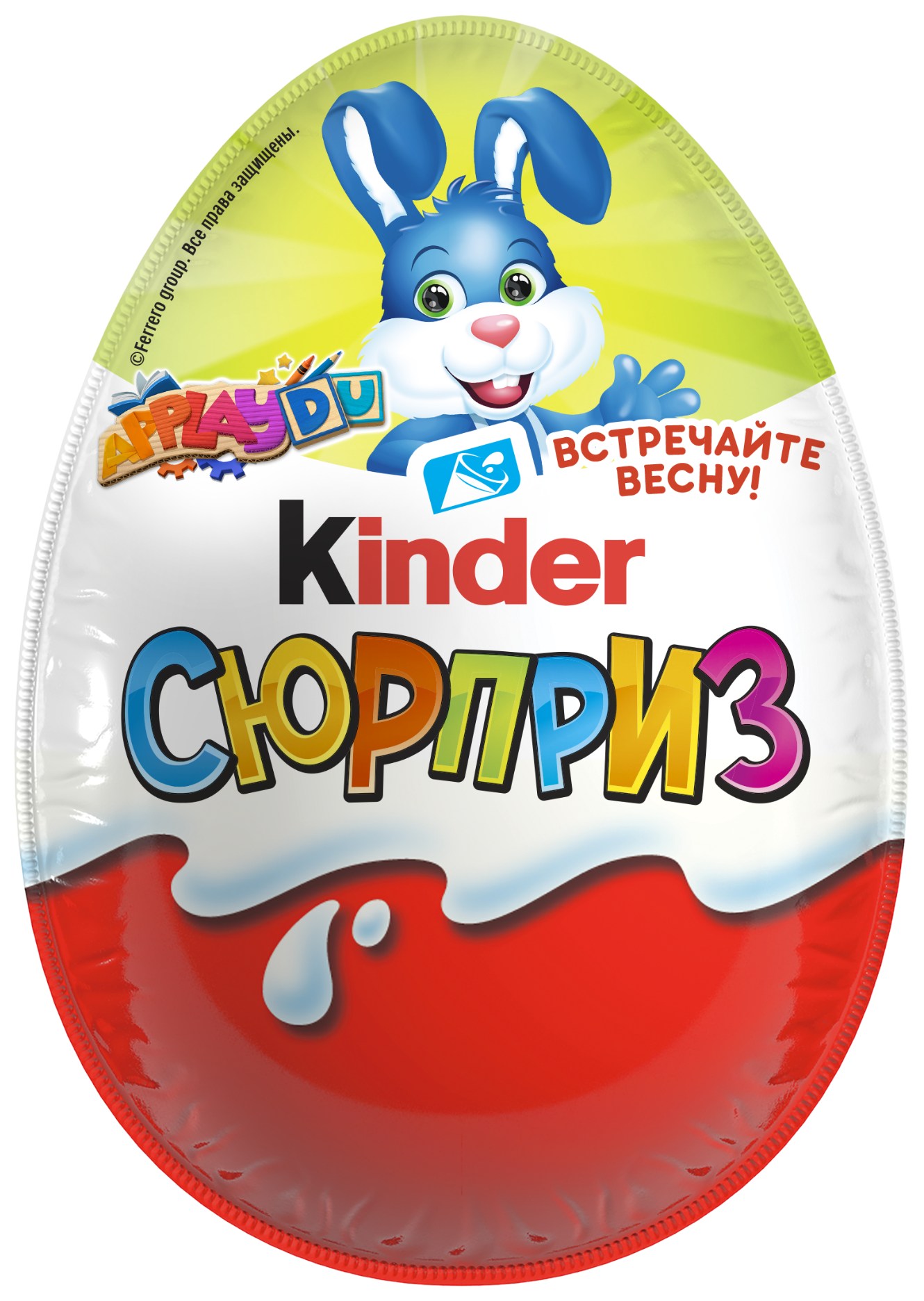 Яйцо шоколадное КИНДЕР Сюрприз Весна 220г