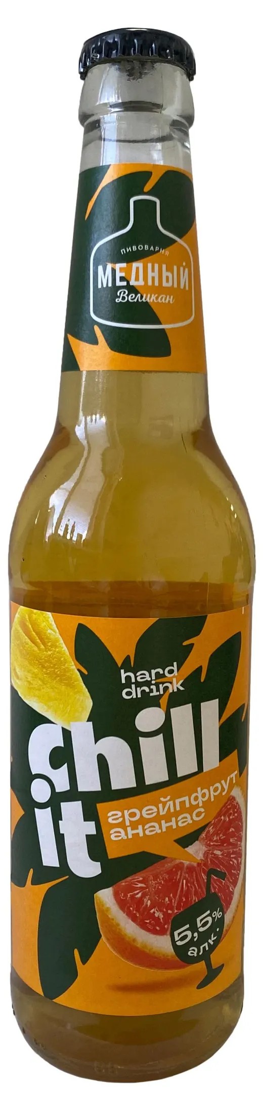 Пивной напиток ЧИЛ ИТ ананас грейпфрут 5.5% ст/б 0.45л