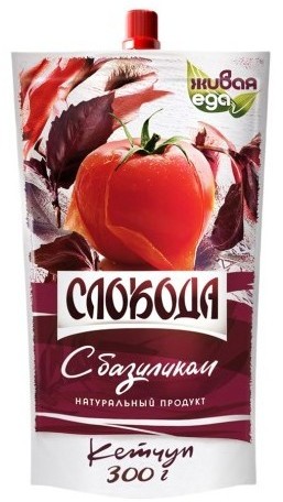 Кетчуп СЛОБОДА с базиликом д/пак 300г
