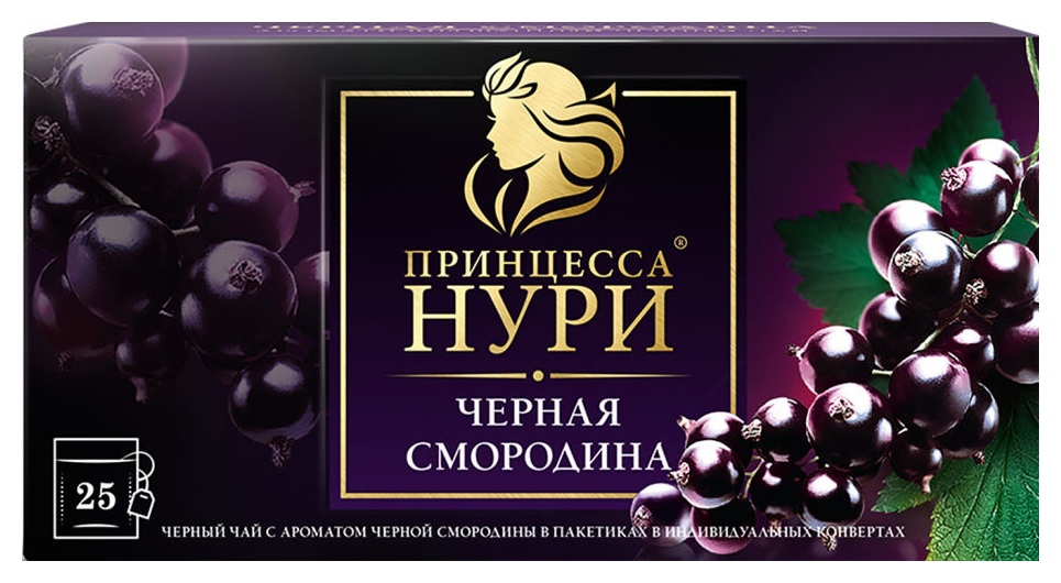 Чай НУРИ Черная смородина 25пак