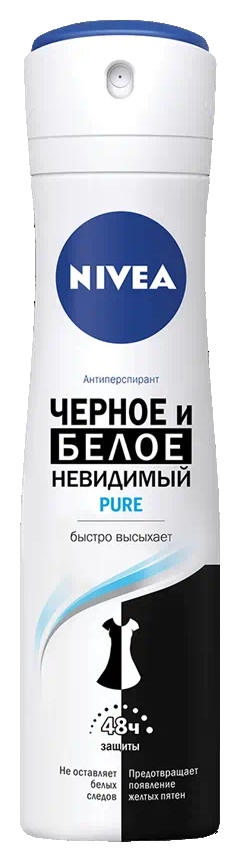 Дезодорант НИВЕЯ Невидимая защита пьюр для черного и белого женский спрей 150мл