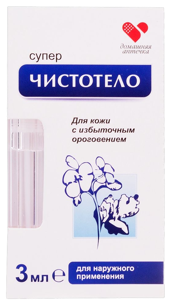 Лосьон косметический ДОМАШНЯЯ АПТЕЧКА Суперчистотело 3мл