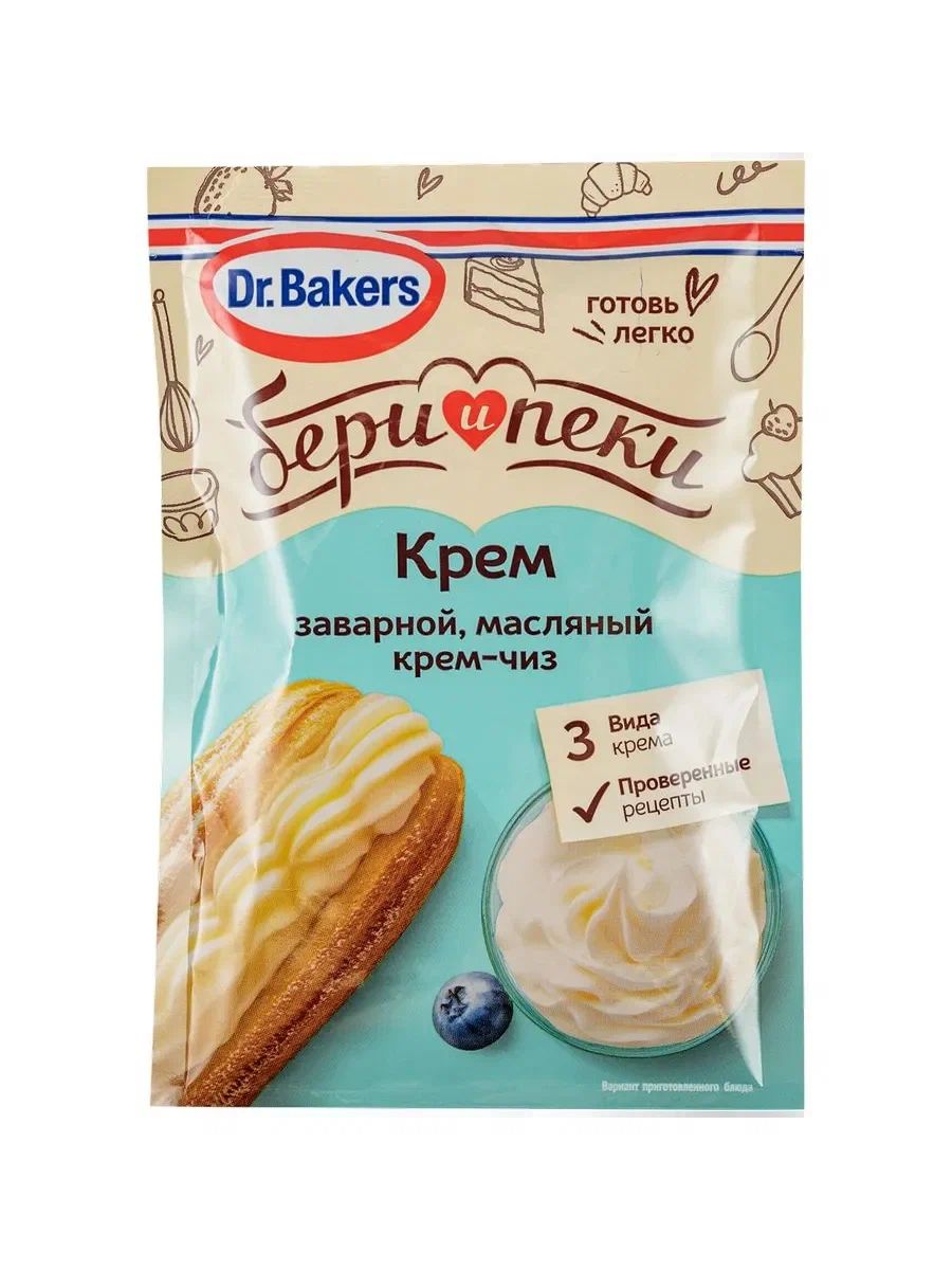 Крем для торта ДОКТОР БЕЙКЕРС заварной масляный крем-чиз м/у 75г