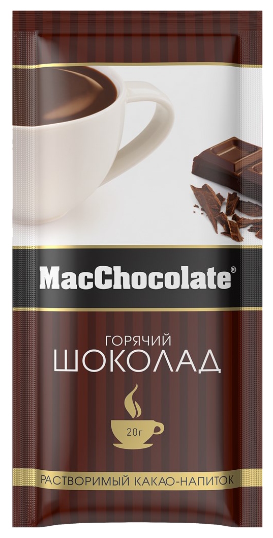 Горячий шоколад МАК ШОКОЛАД 20г