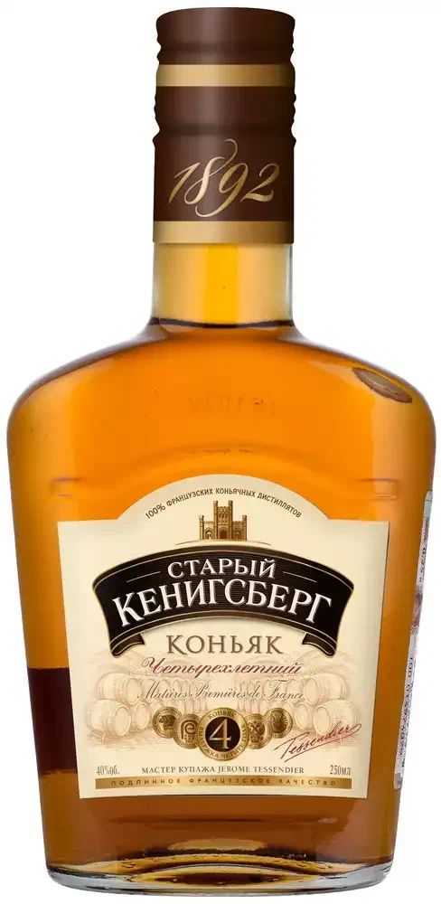 Коньяк СТАРЫЙ КЕНИГСБЕРГ 4 года 40% ст/б 0.25л