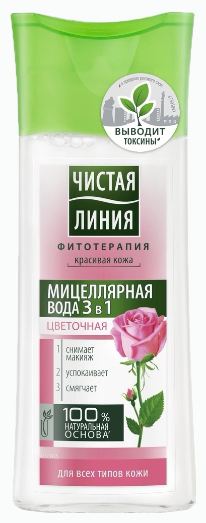 Мицеллярная вода ЧИСТАЯ ЛИНИЯ 3в1 100мл