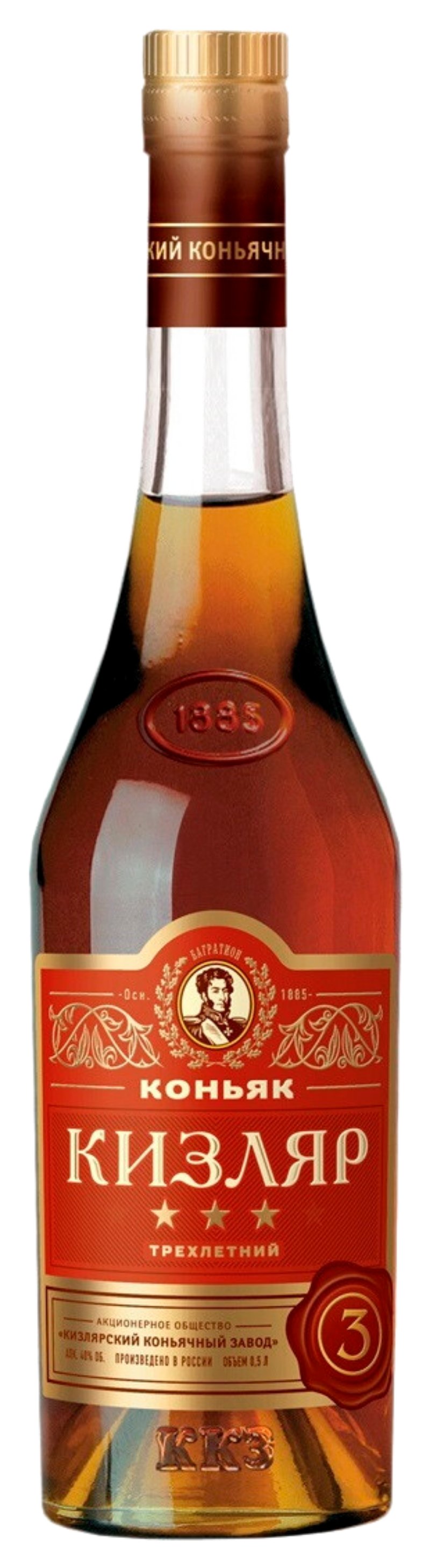 Коньяк КИЗЛЯР 3 года 40% ст/б 0.5л