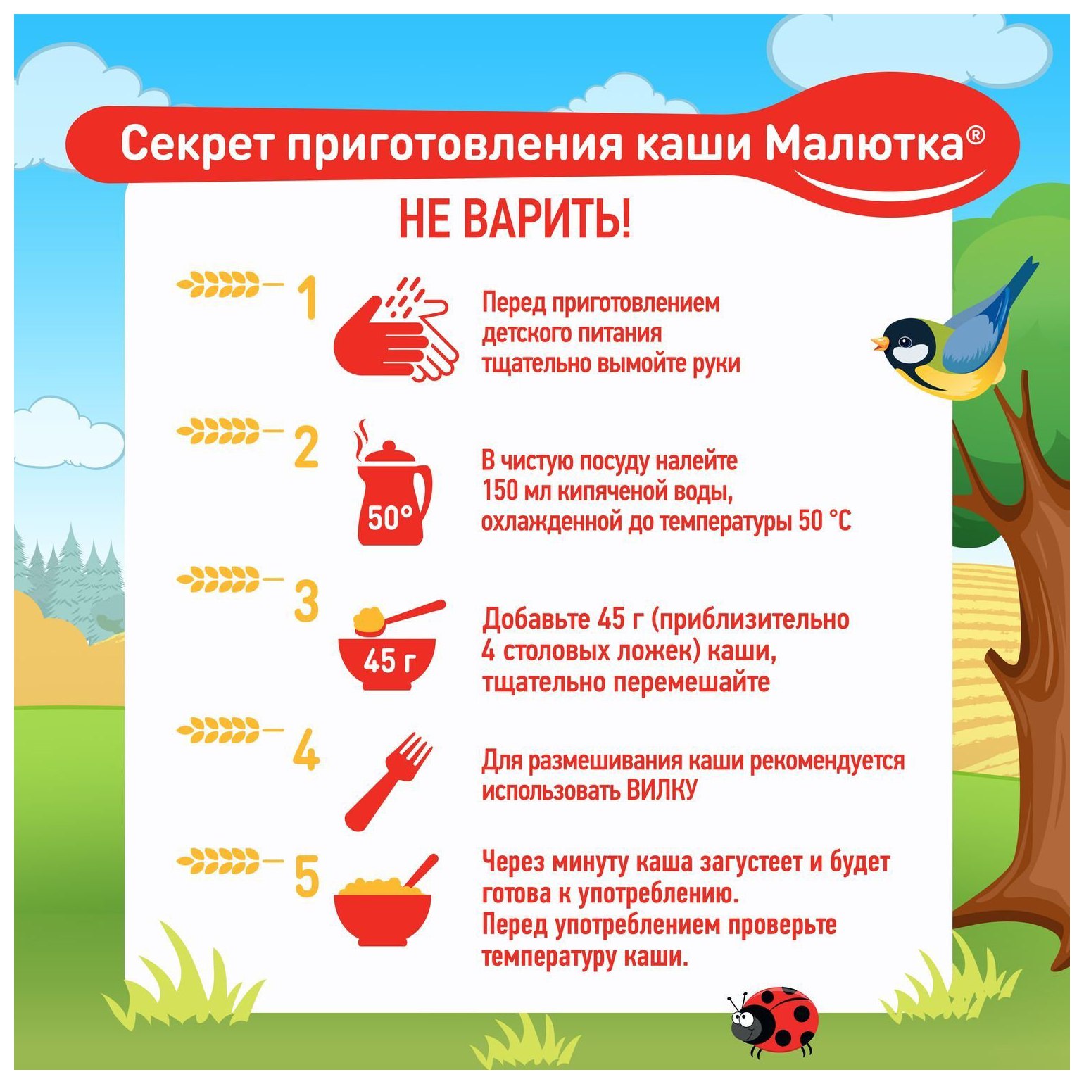 Каша МАЛЮТКА рисовая молочная бзмж 220г