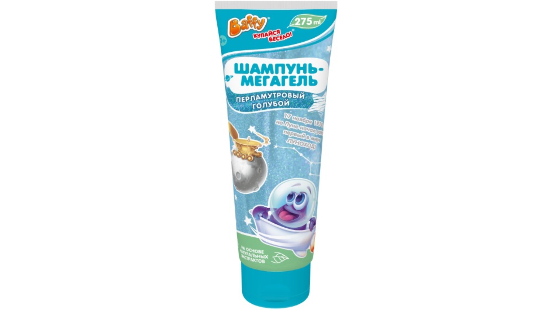 Шампунь-мегагель детский БАФФИ перламутровый голубой 275мл