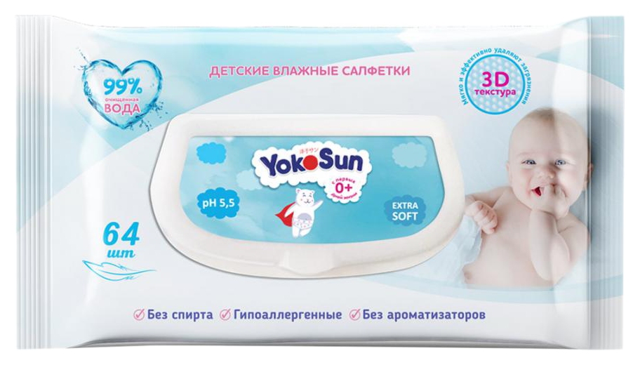 Влажные детские салфетки ЙОКОСАН 64шт