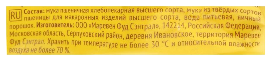 Мак.изделия РОЛЛТОН Спирали яичные м/у 400г
