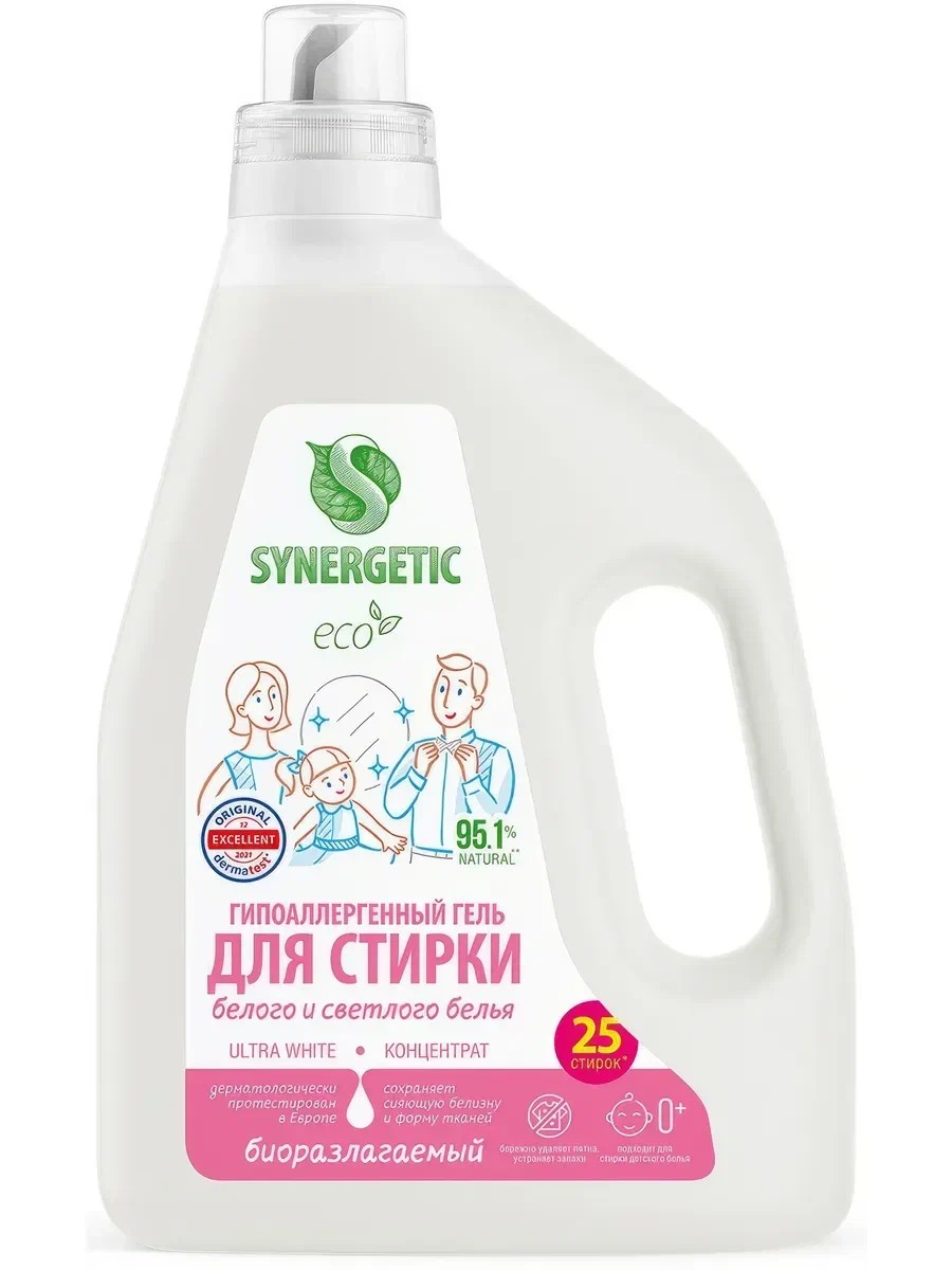Гель для стирки СИНЕРГЕТИК Ультра белый концентрат 1500мл