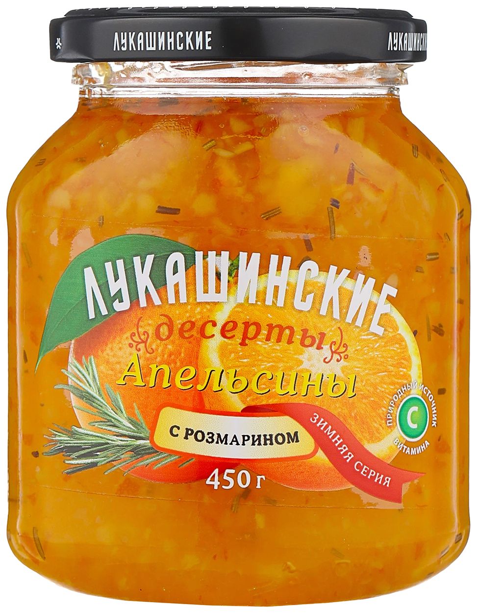 Апельсины ЛУКАШИНСКИЕ с розмарином ст/б 450г
