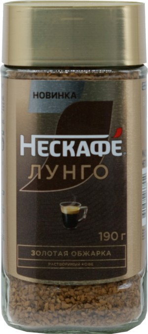 Кофе НЕСКАФЕ Лунго ст/б 190г