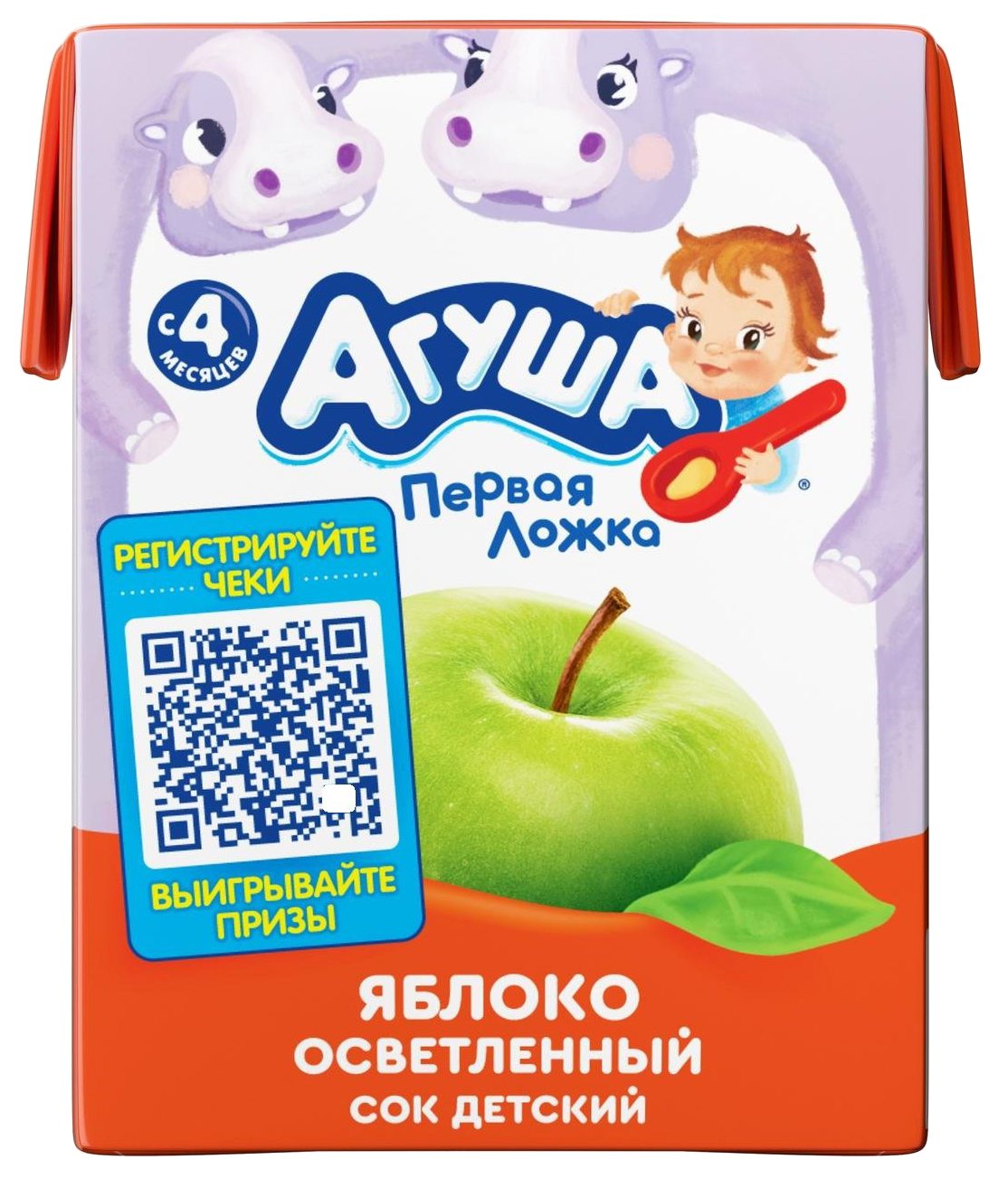 Сок АГУША яблоко осветленный 200мл