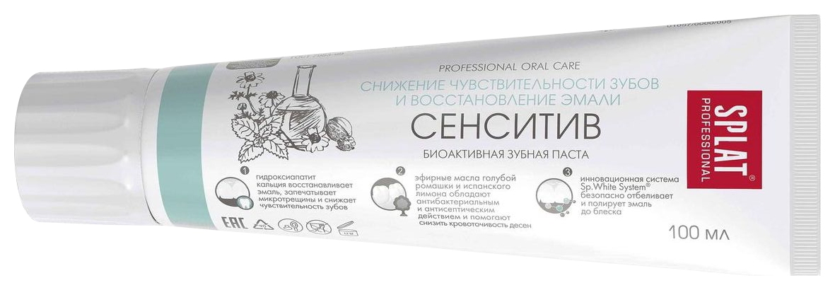 Зубная паста СПЛАТ Профешнл Сенситив 100мл