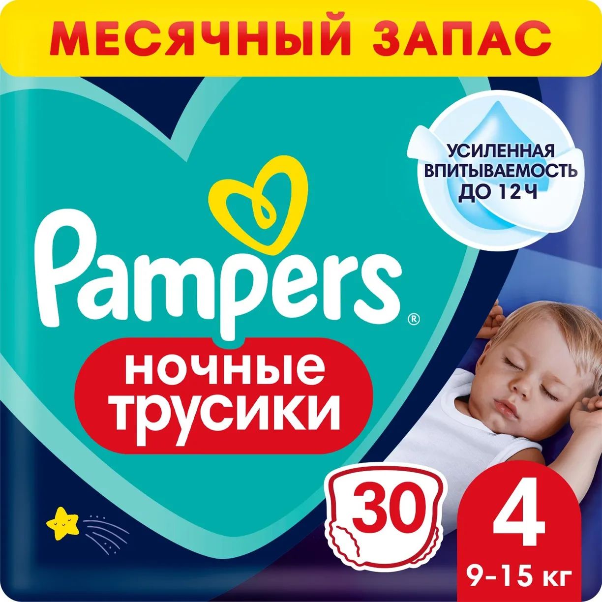 Подгузники-трусики ПАМПЕРС Ночные 9-15кг 30шт
