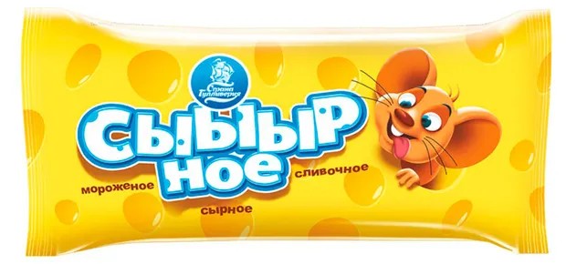 Мороженое СТРАНА ГУЛЛИВЕРИЯ Сыыырное бзмж 55г