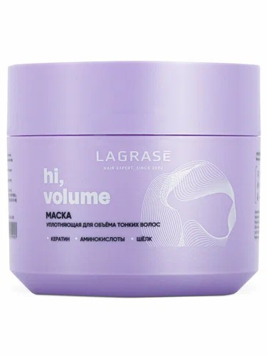 Маска ЛА ГРАССЕ Уплотняющая для тонких волос 300мл