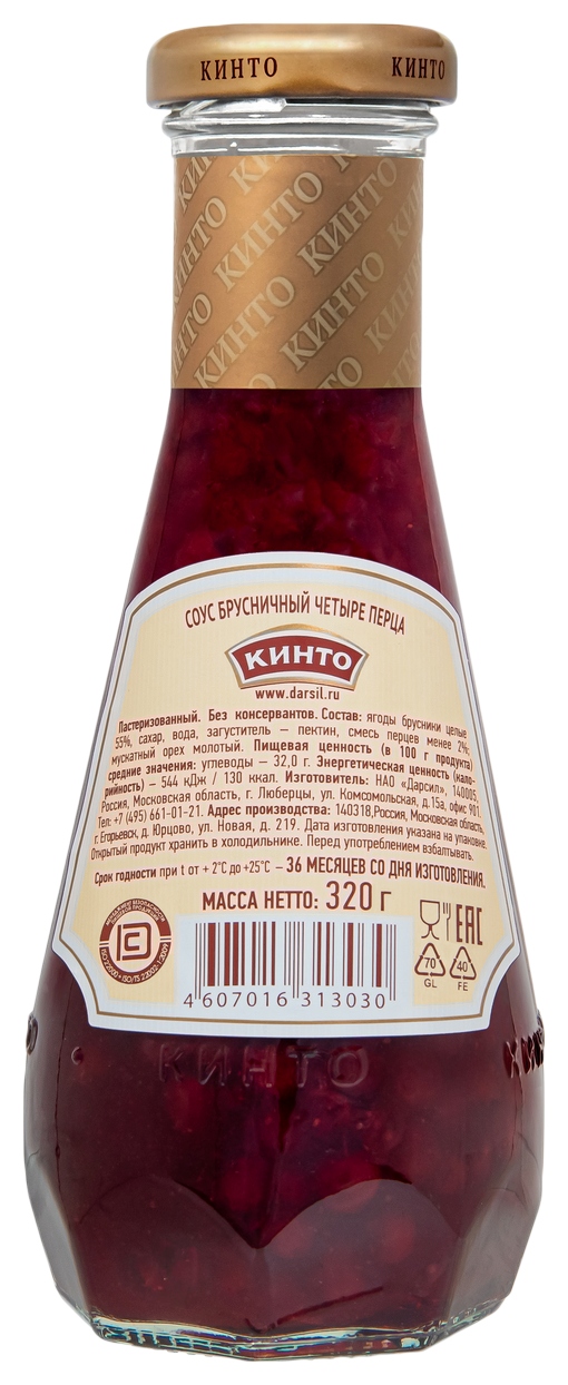 Соус КИНТО брусничный четыре перца ст/б 320г