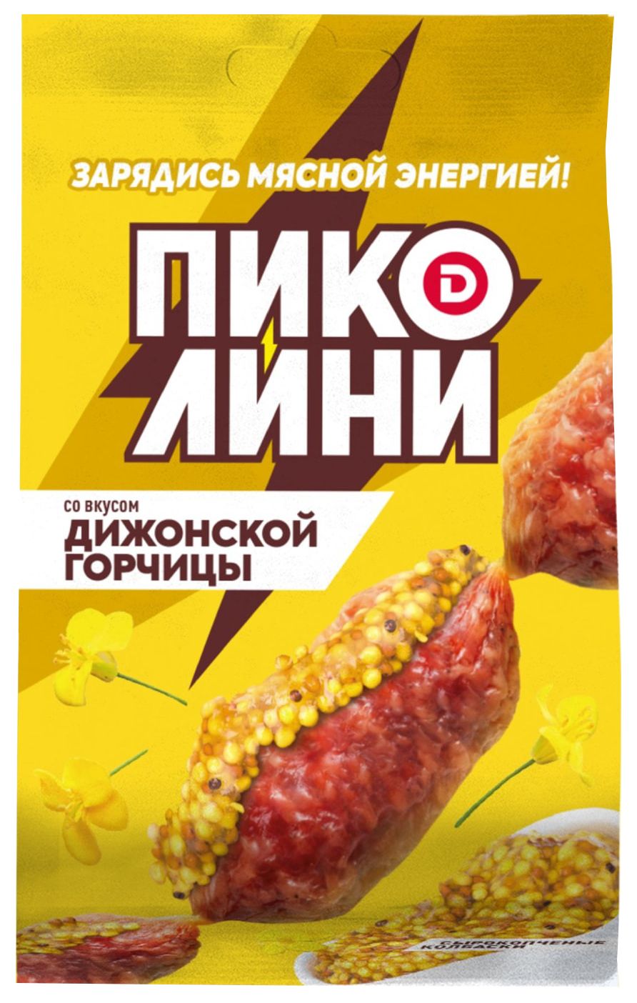 Колбаски ДЫМОВ Пиколини дижонская горчица с/к 50г