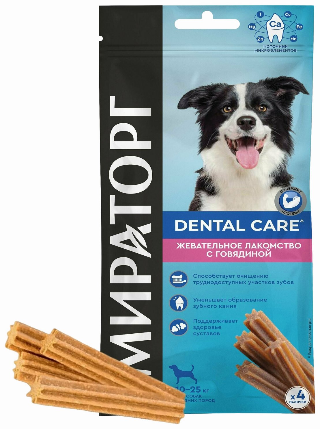 Лакомство для собак МИРАТОРГ Дентал кеа c говядиной для средних пород 70г