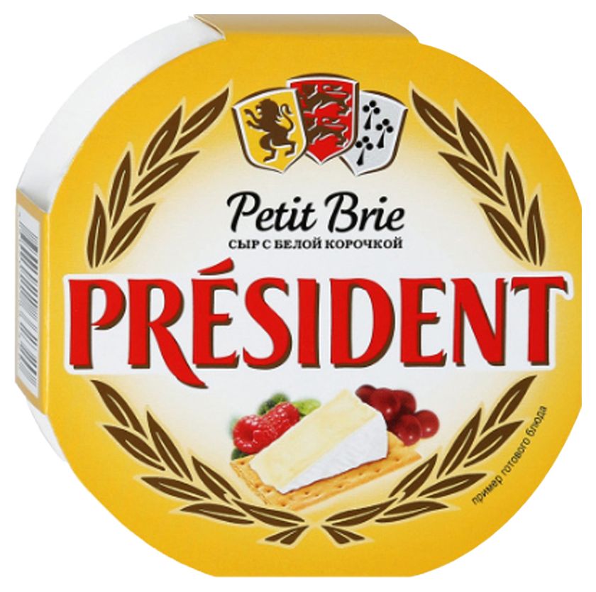 Сыр ПРЕЗИДЕНТ Петит бри с белой плесенью бзмж 60% 125г