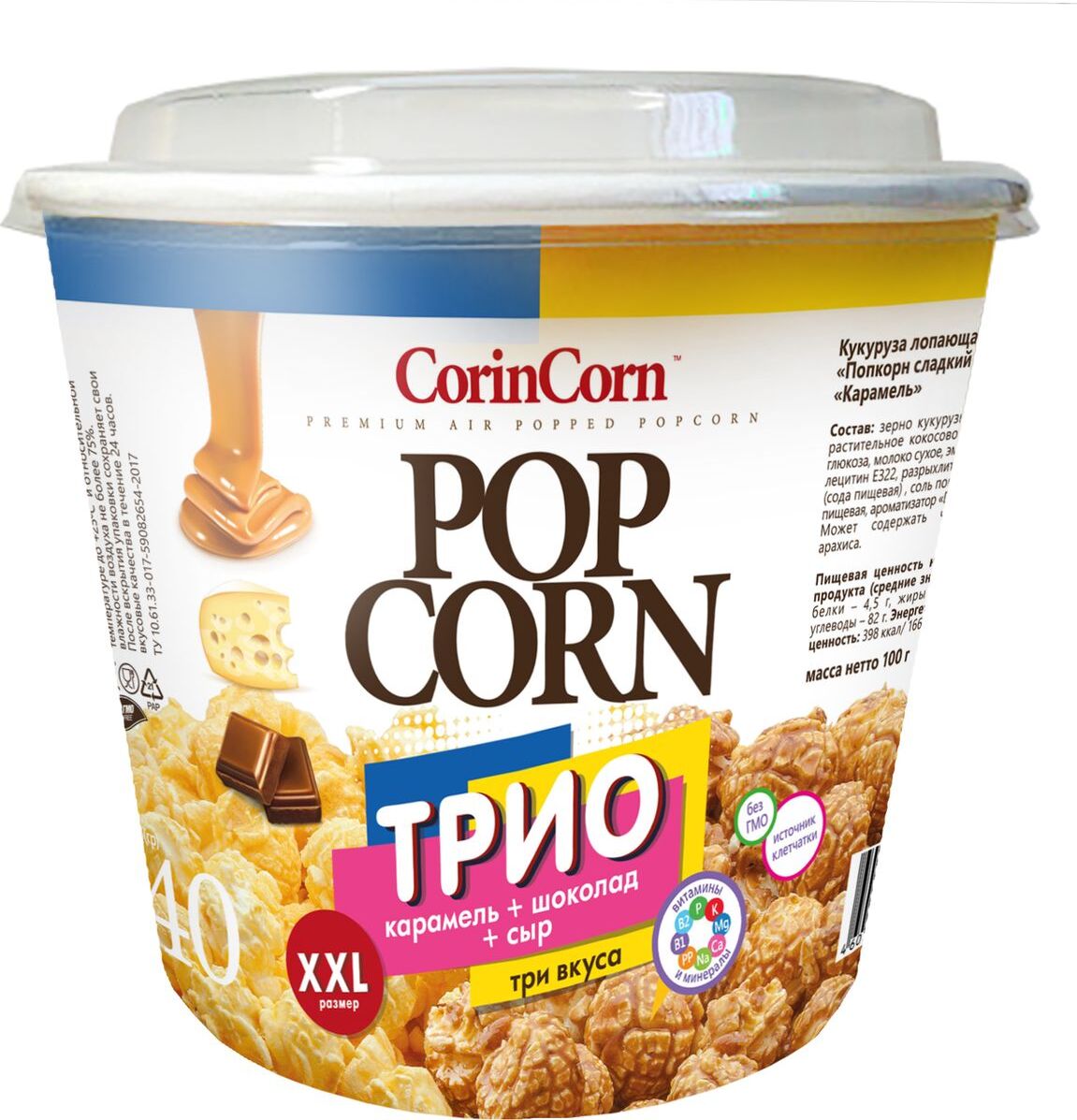 Попкорн КОРИН КОРН Шоколад карамель сыр карт/уп 240г