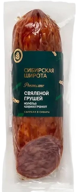 Колбаса СИБИРСКАЯ ШИРОТА с вяленой грушей с/к в/у 270г