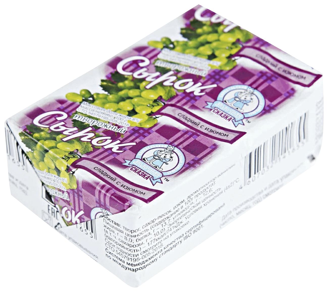 Сырок творожный МОЛОЧНАЯ СКАЗКА изюм бзмж 8% пергамент 100г