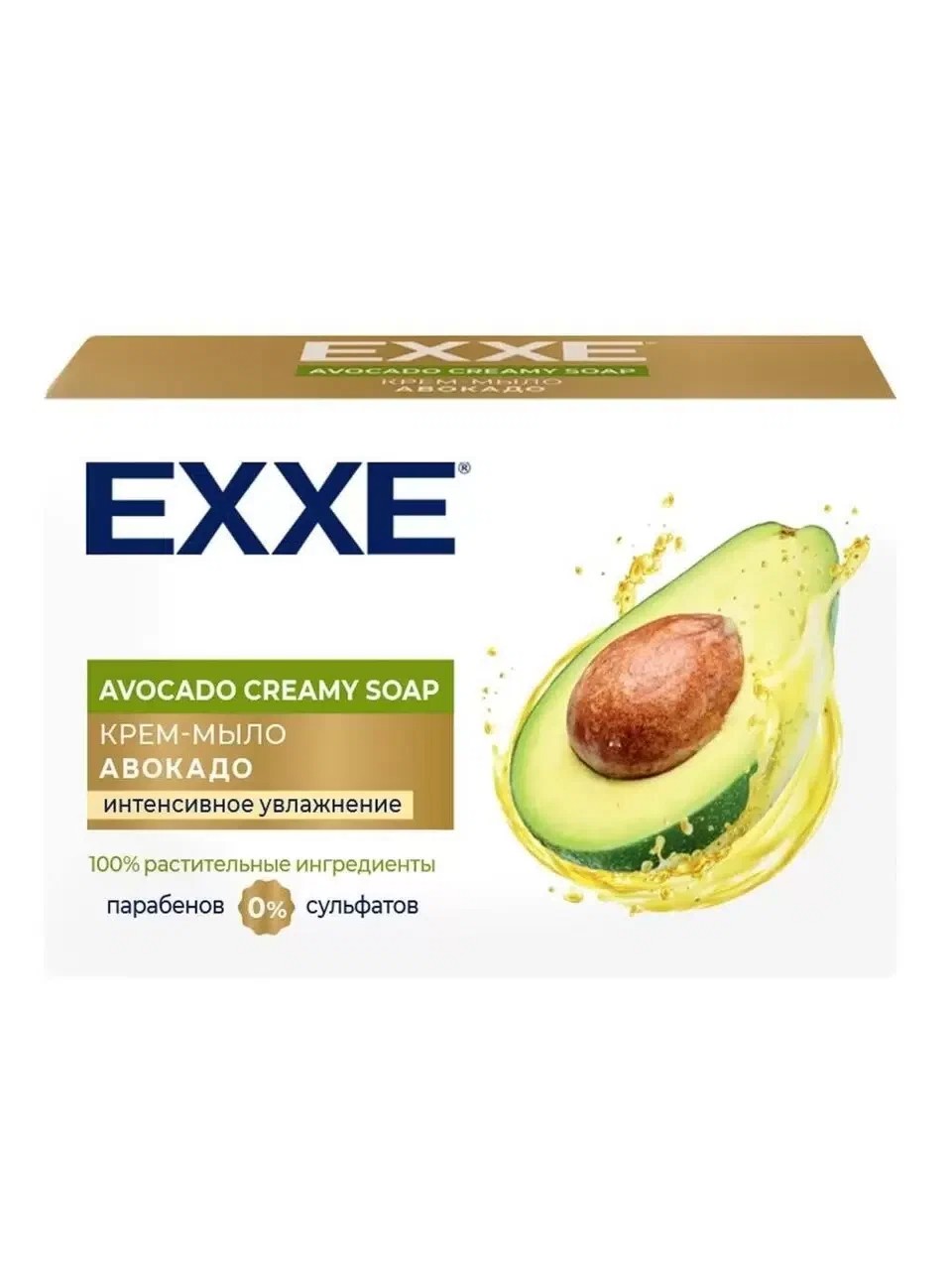 Крем-мыло туалетное ЭКСЕ Авокадо 90г