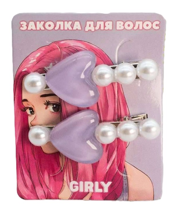 Заколка для волос ГЕРЛИ Жемчужное сердце пурпурный 2шт арт.121P-039