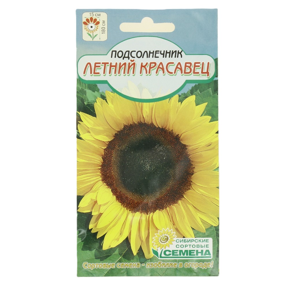 Семена ССС Подсолнечник Летний красавец 5г