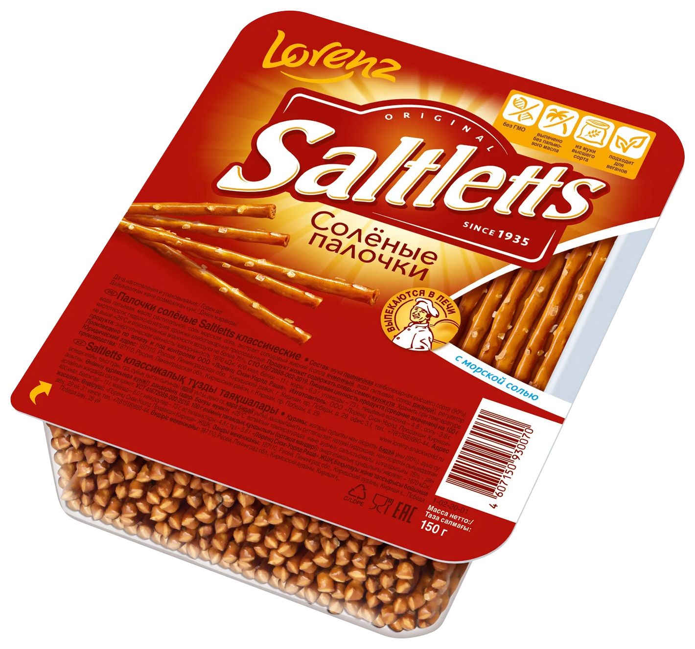 Палочки ЛОРЕНЦ Солтлетс соленые 150г