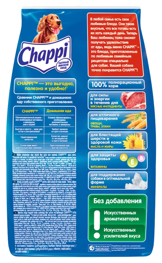Корм для собак ЧАППИ Говядина по-домашнему 1кг