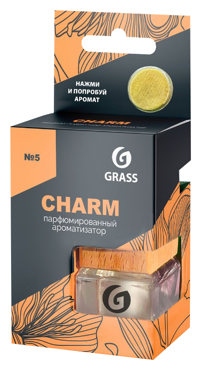 Ароматизатор ГРАСС Шарм жидкий подвесной 7мл