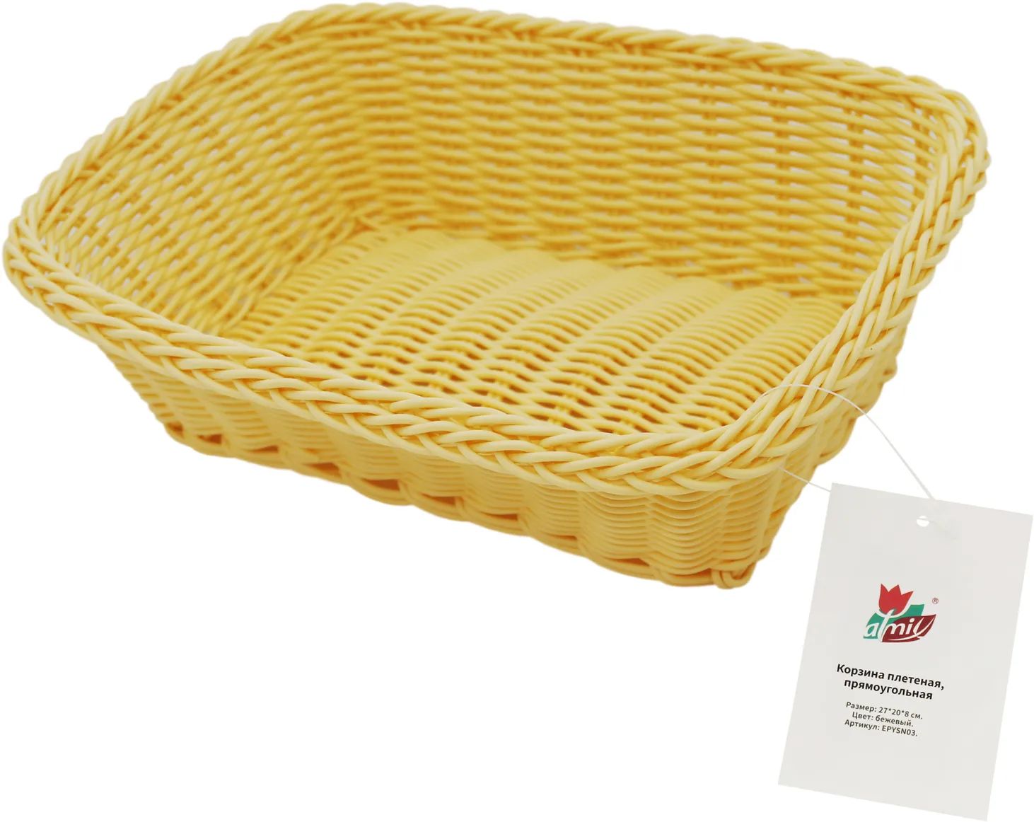 Корзина плетеная АТМИКС прямоугольная 27*20*8см арт.EPYSN03